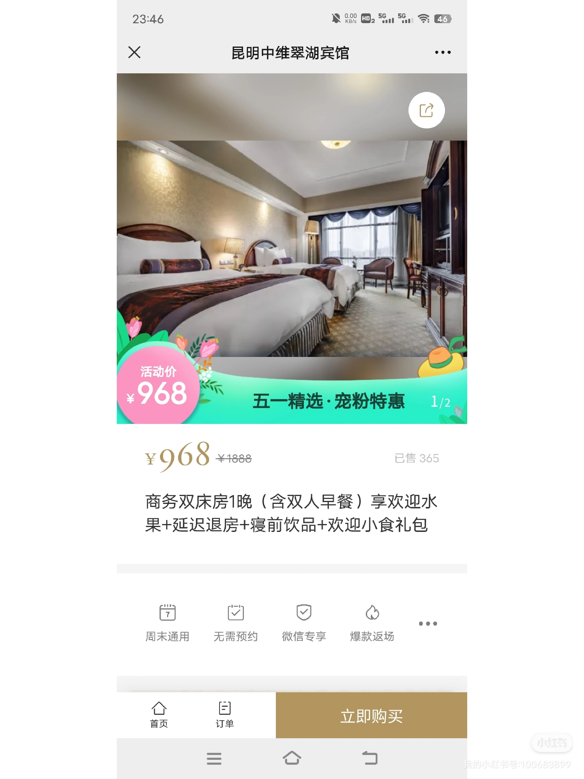 һסȥzhuan