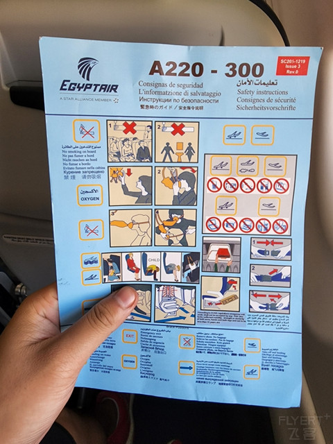 埃及航空国内“公务舱”、埃及铁路卧铺及坐席：开罗-卢克索-阿斯旺-开罗