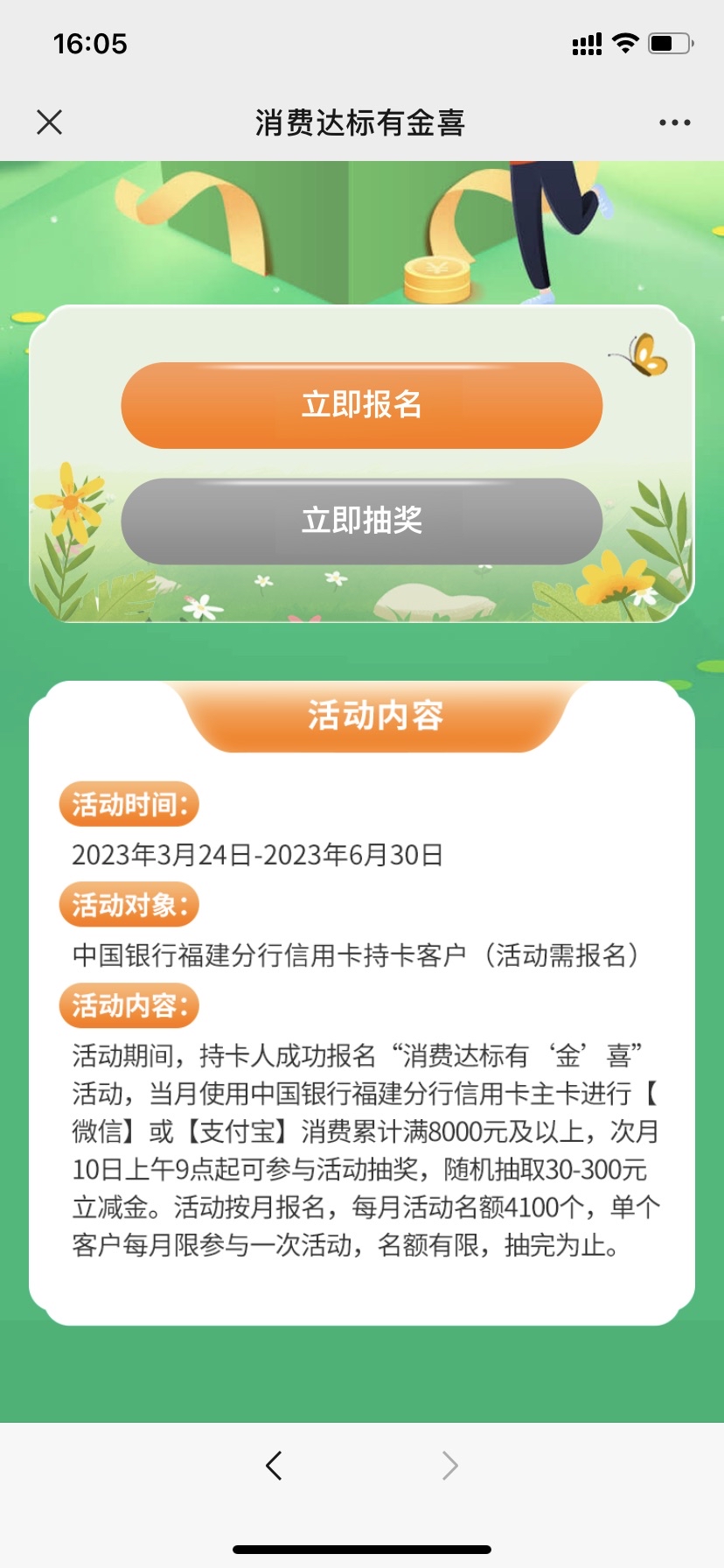 治 ͺҪһ ƿÿ¶ Ƴ2²Żᵽ  治