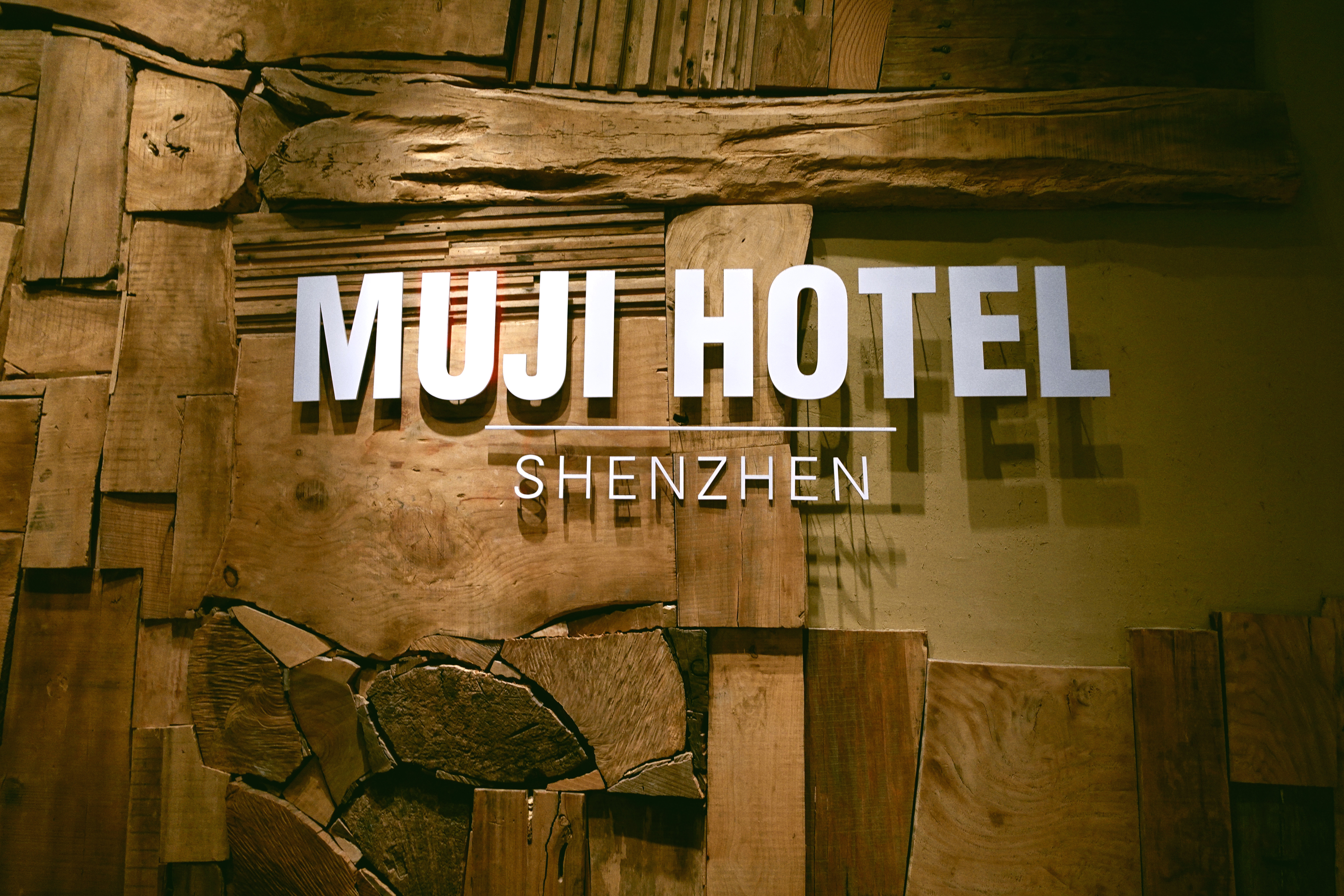 Live WellMUJI HOTEL (SHENZHEN)