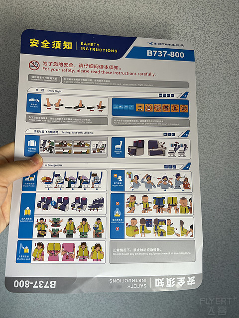 国际转国内-厦航吉隆坡-福州-成都MF898及MF8463联程航班一览