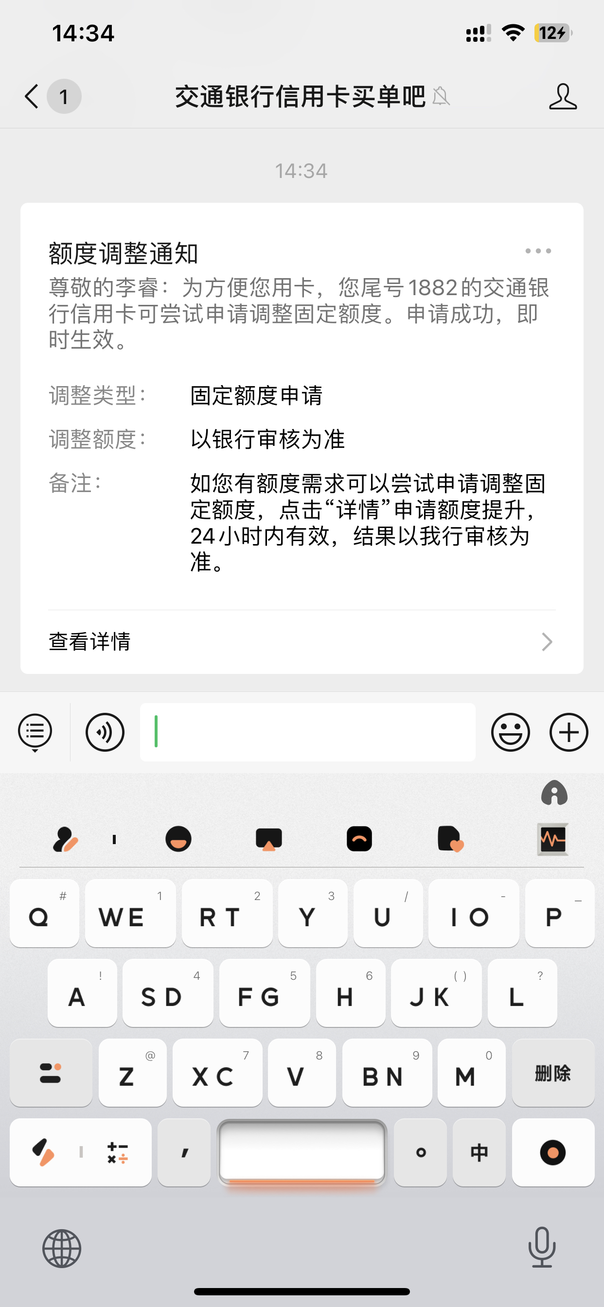 ˣˮƽԽԽ