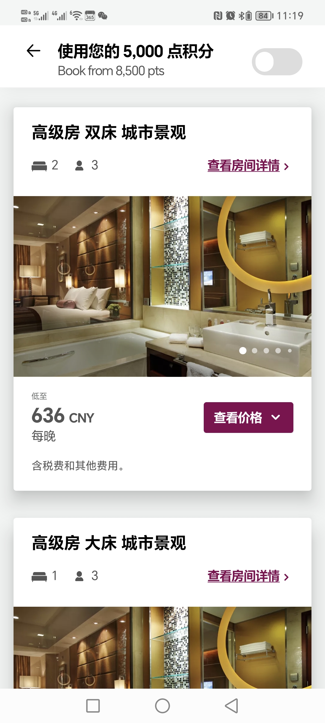 IHG85ѯ