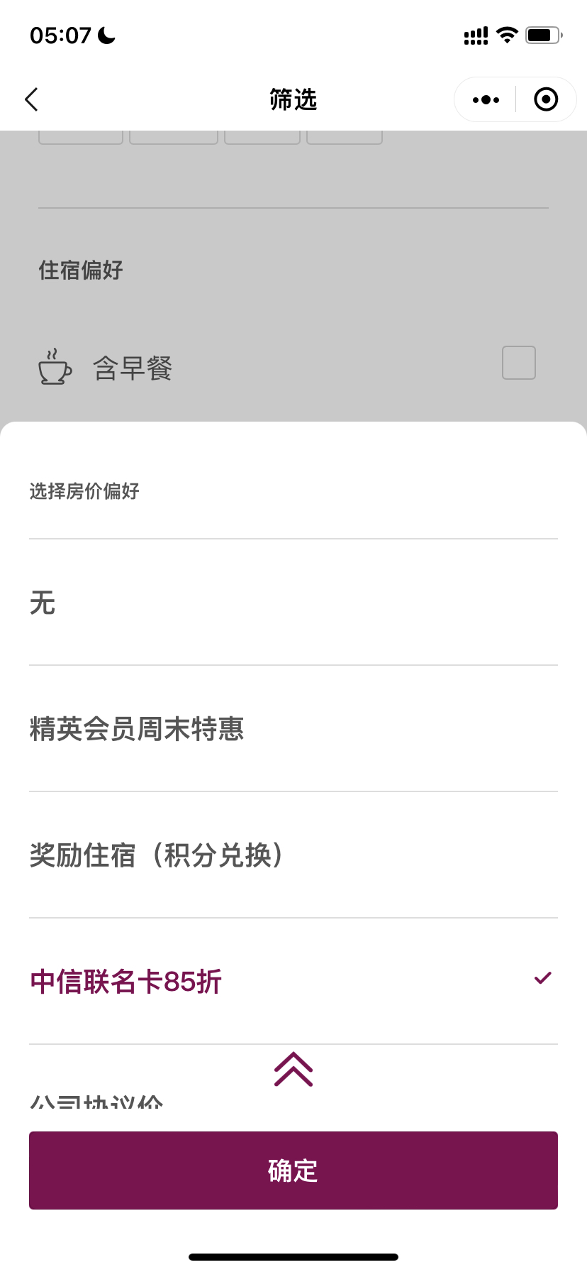 IHG85ѯ