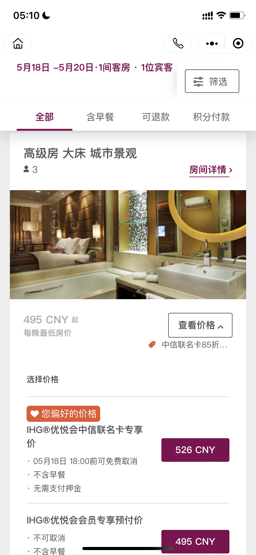 IHG85ѯ