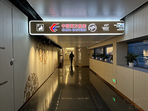 MU5633 东航 SHA-URC-KHG 魔都-乌鲁木齐-喀什 国内最长航线公务舱