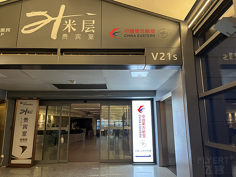 MU5633 东航 SHA-URC-KHG 魔都-乌鲁木齐-喀什 国内最长航线公务舱