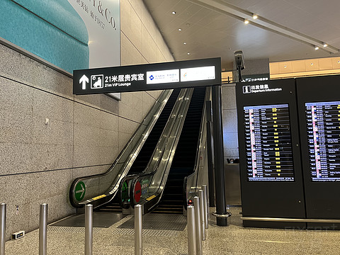 MU5633 东航 SHA-URC-KHG 魔都-乌鲁木齐-喀什 国内最长航线公务舱