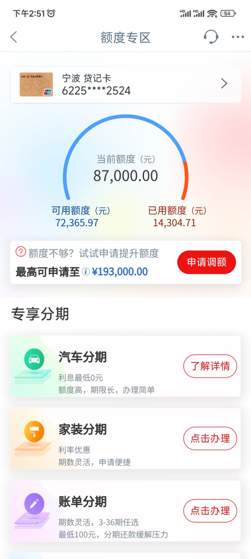 2һֱ2ȣҪ硭