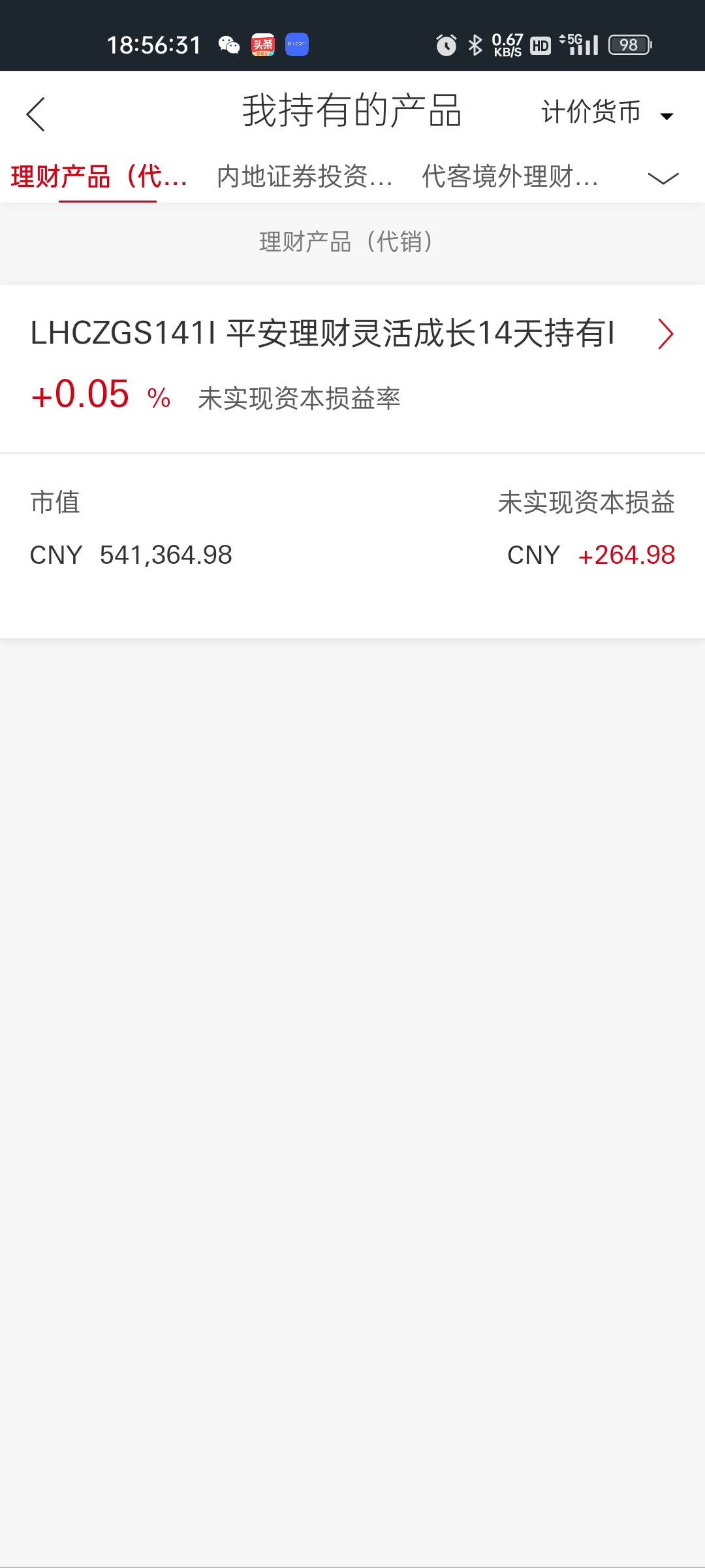HSBC_CNƽɳ14