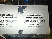 Khaolak JW <em>Marriott</em><em>JW</em>ʽ׷ס