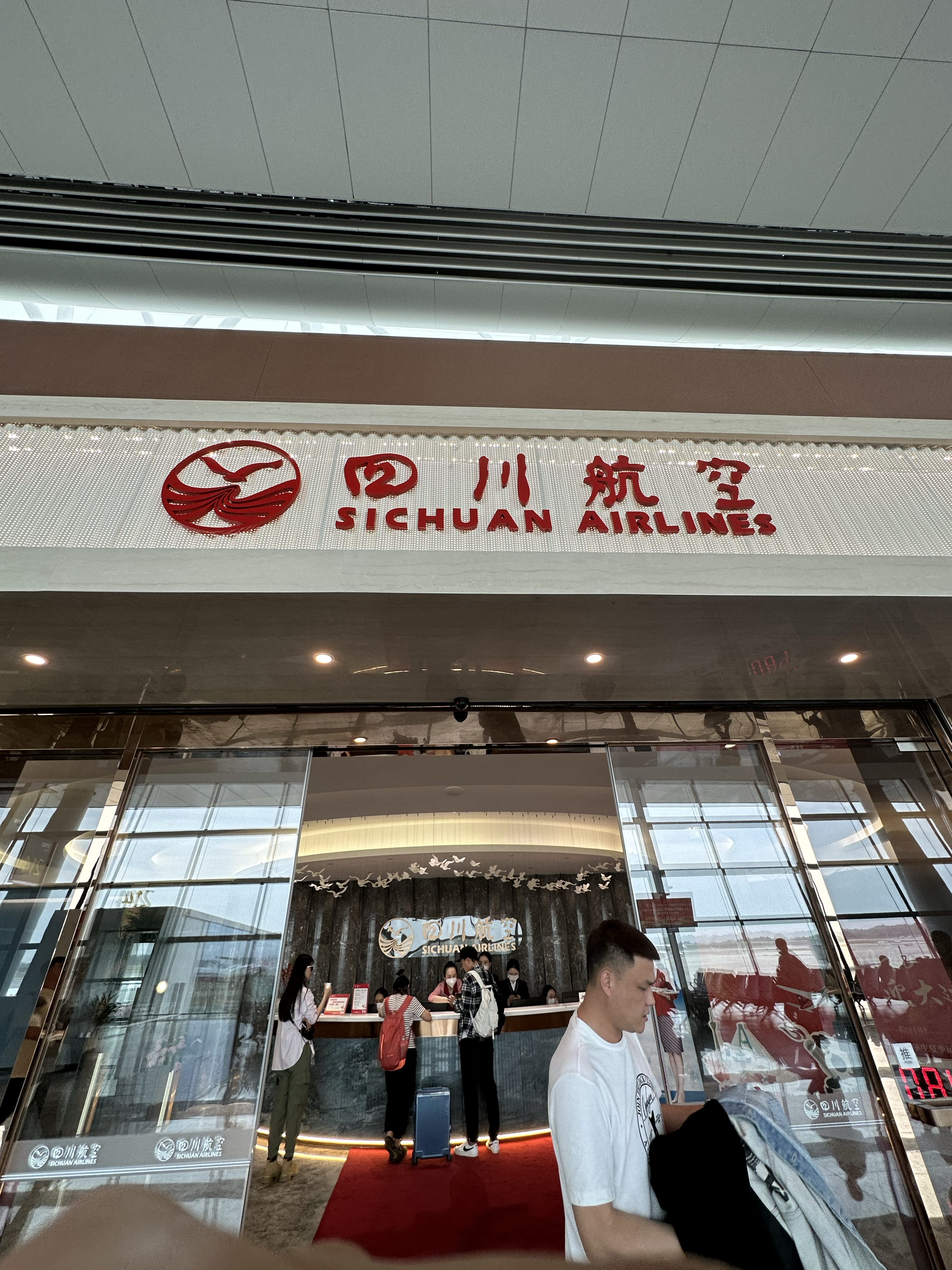 ũҺ 3U6875