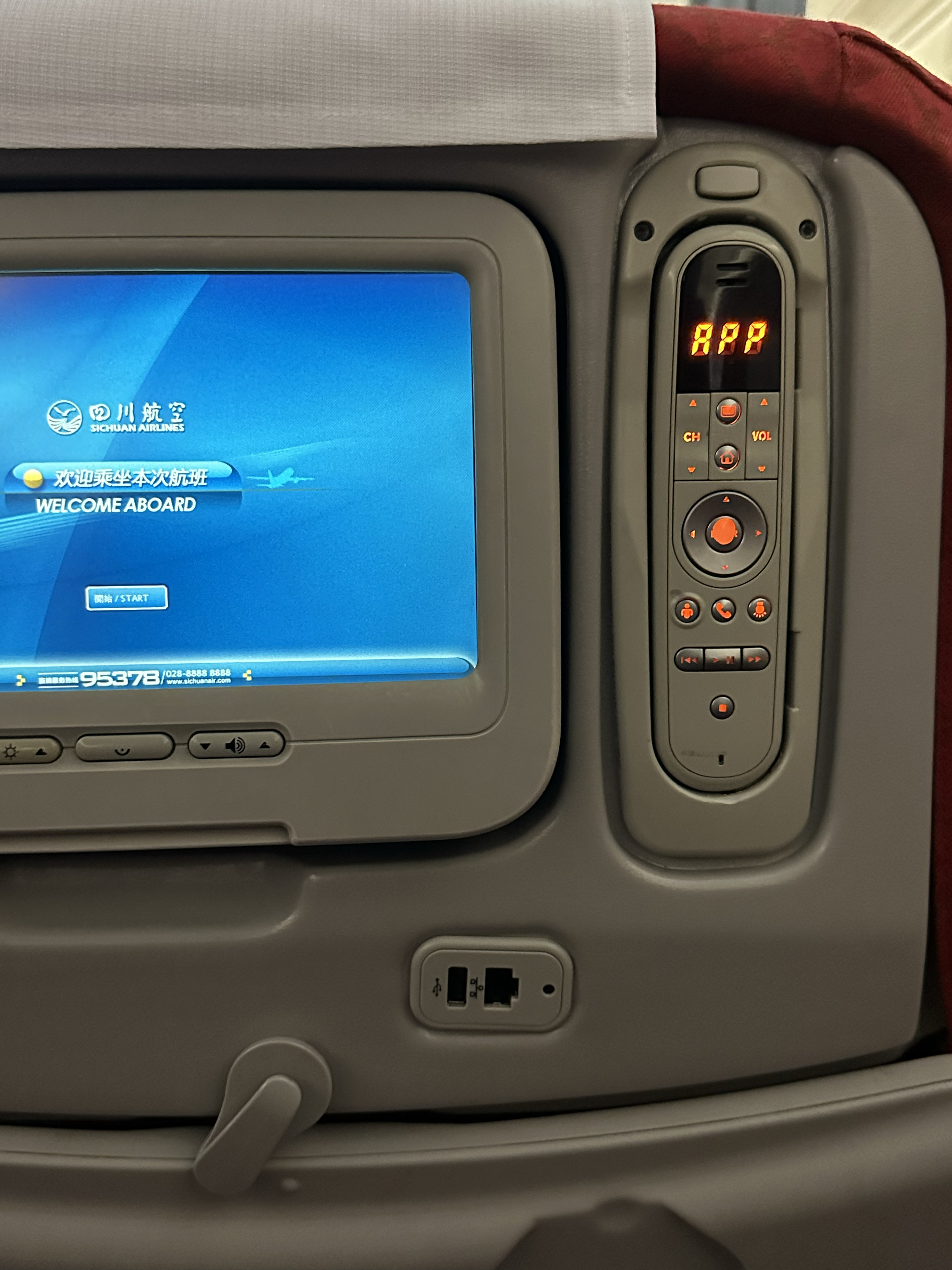 ũҺ 3U6875