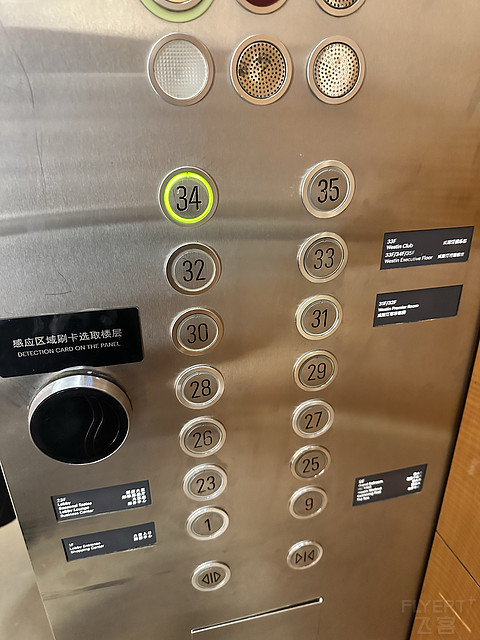 K叔打卡南京金茂威斯汀大酒店