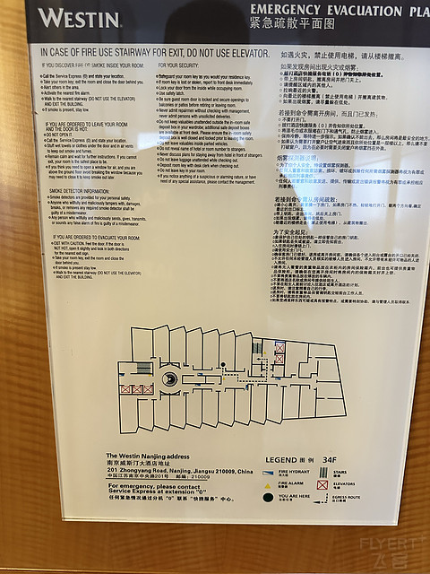 K叔打卡南京金茂威斯汀大酒店