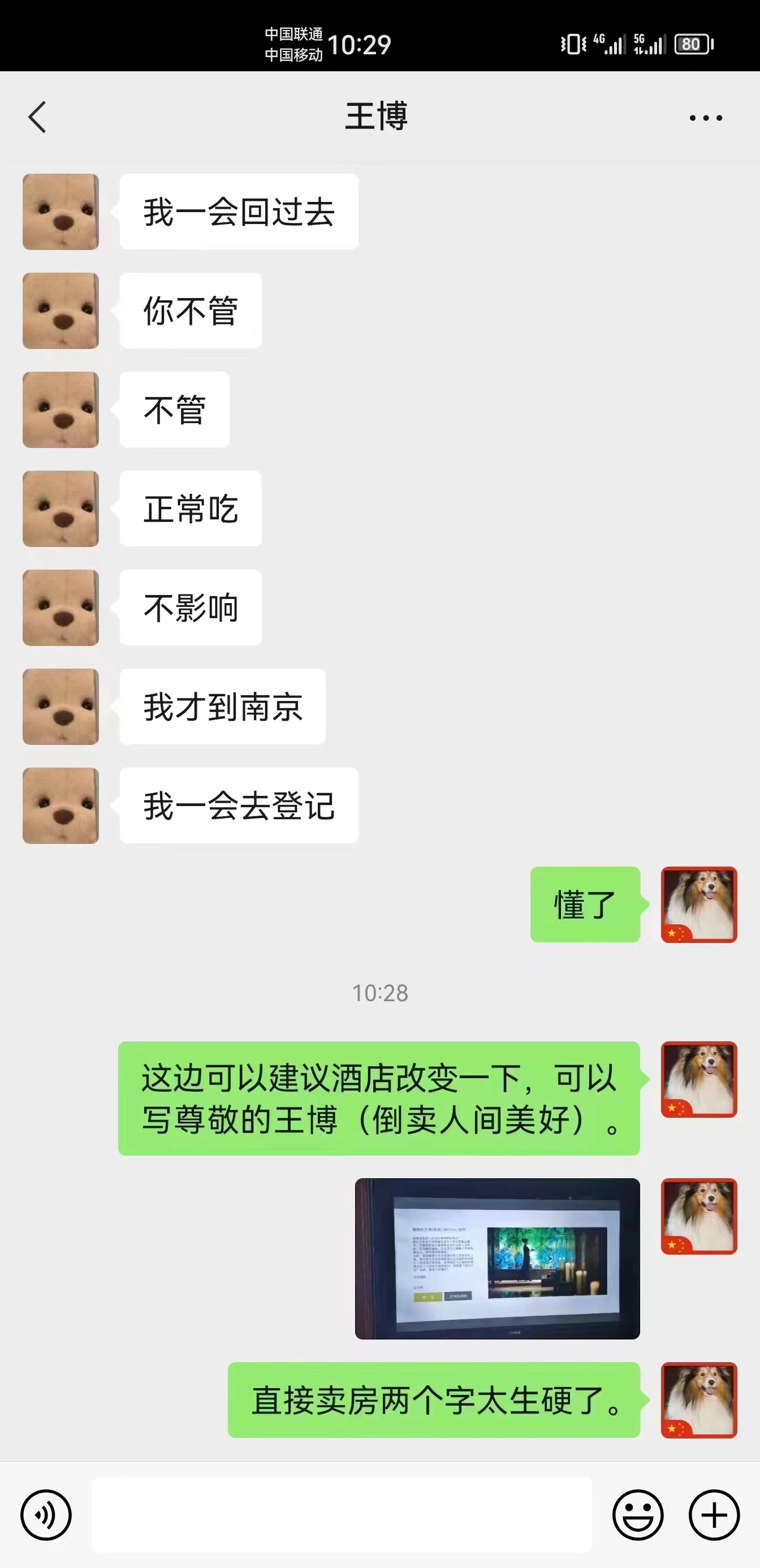 Ͼ޼ʶڷѺ