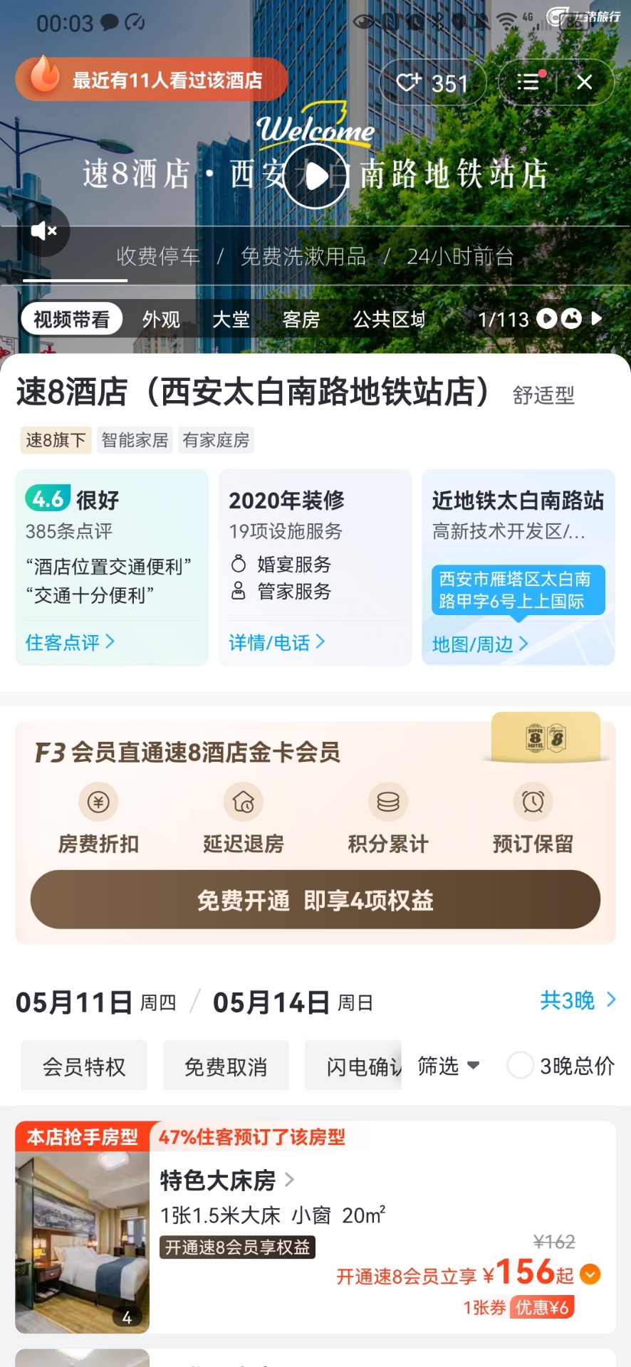 ⼸Ƶ