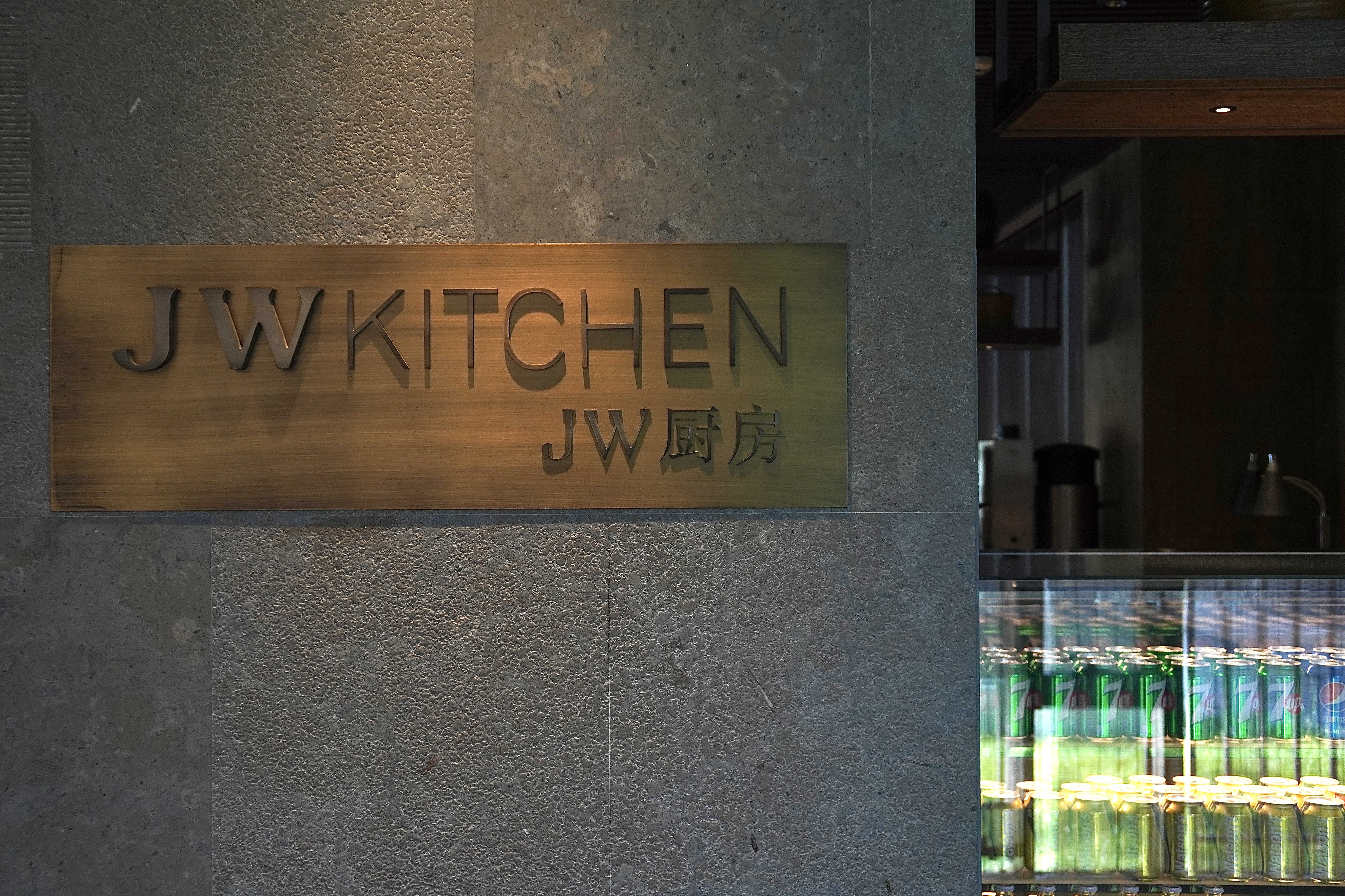 ҹºδأ³JW JW Marriott Qufu