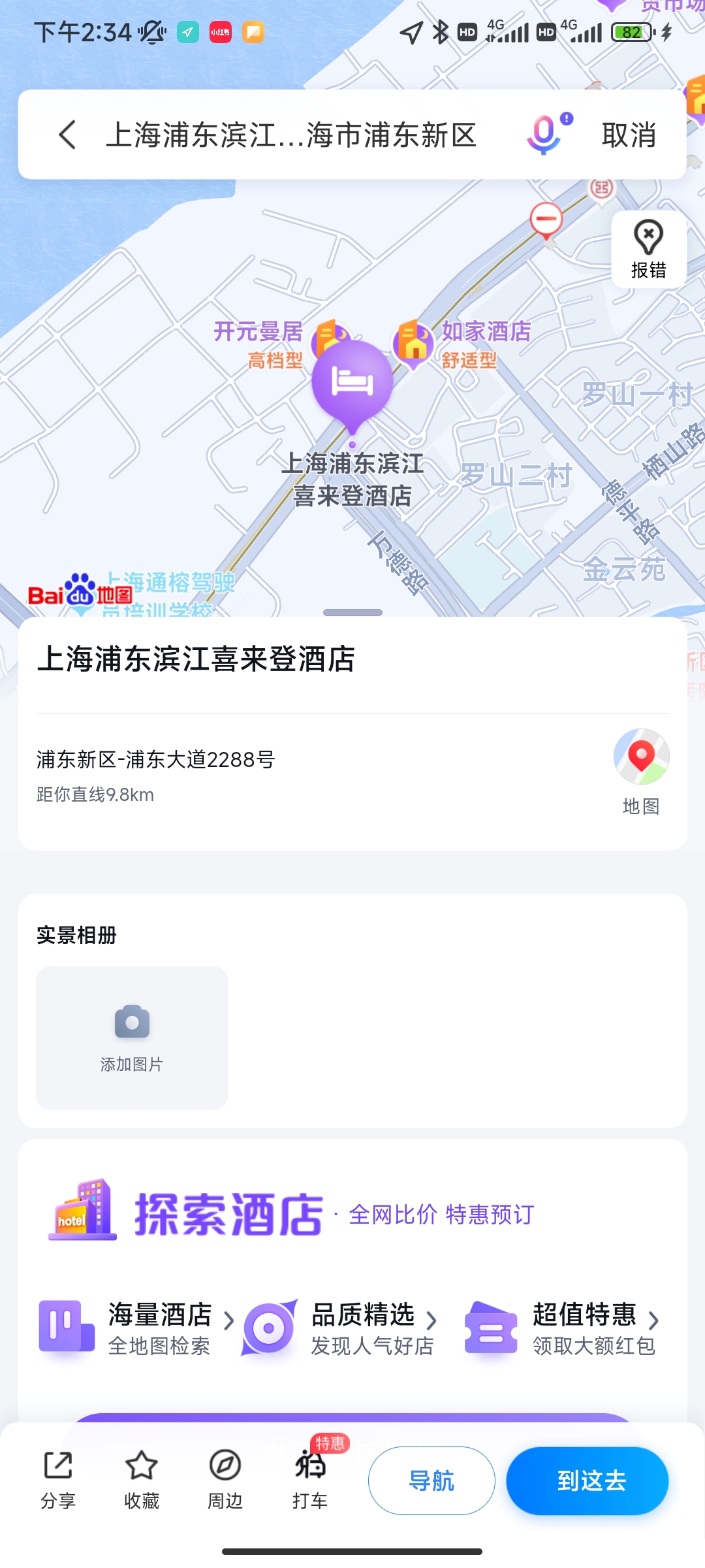Ϻ´軻ϲˣ