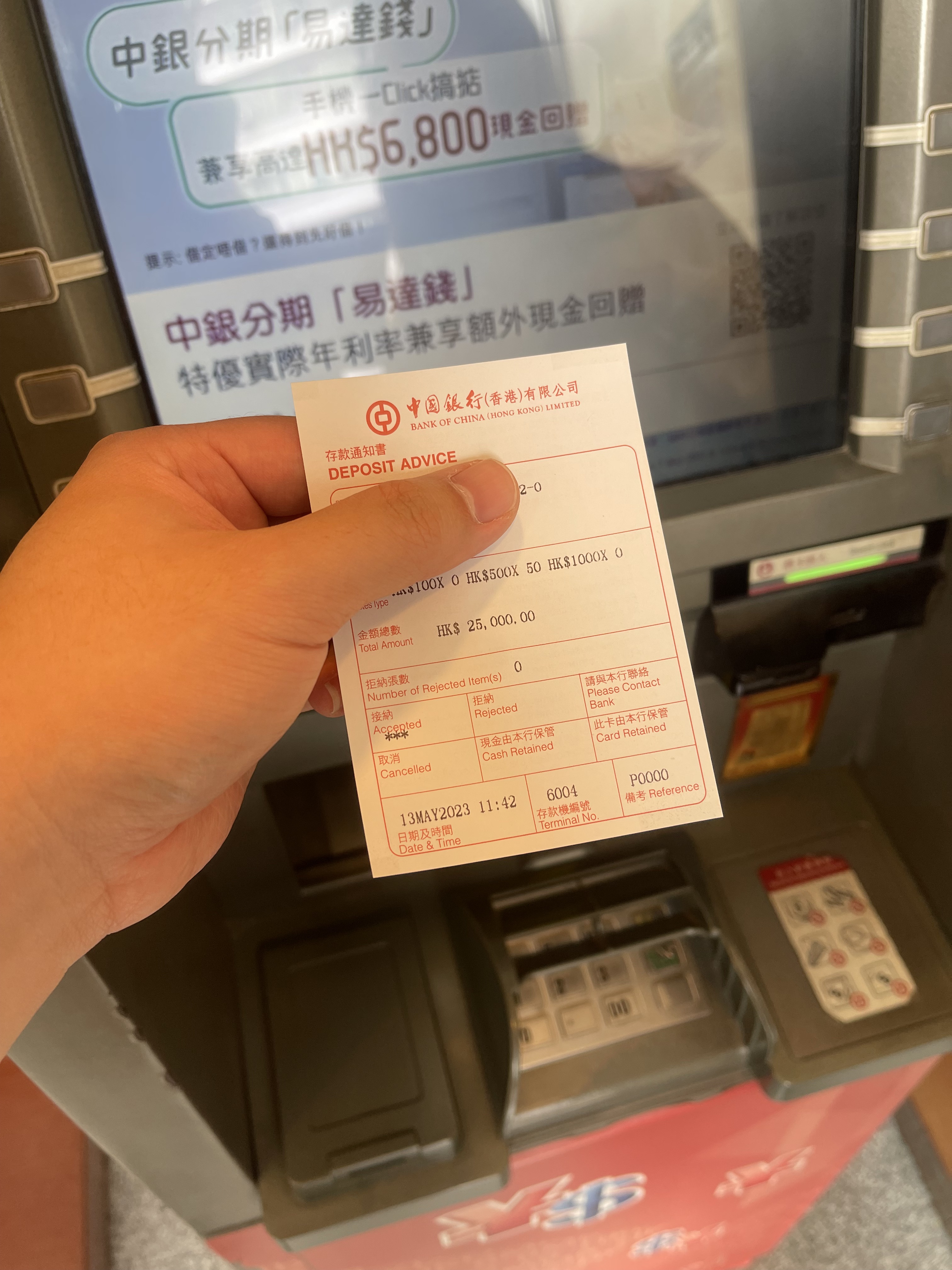 再战香港银行卡