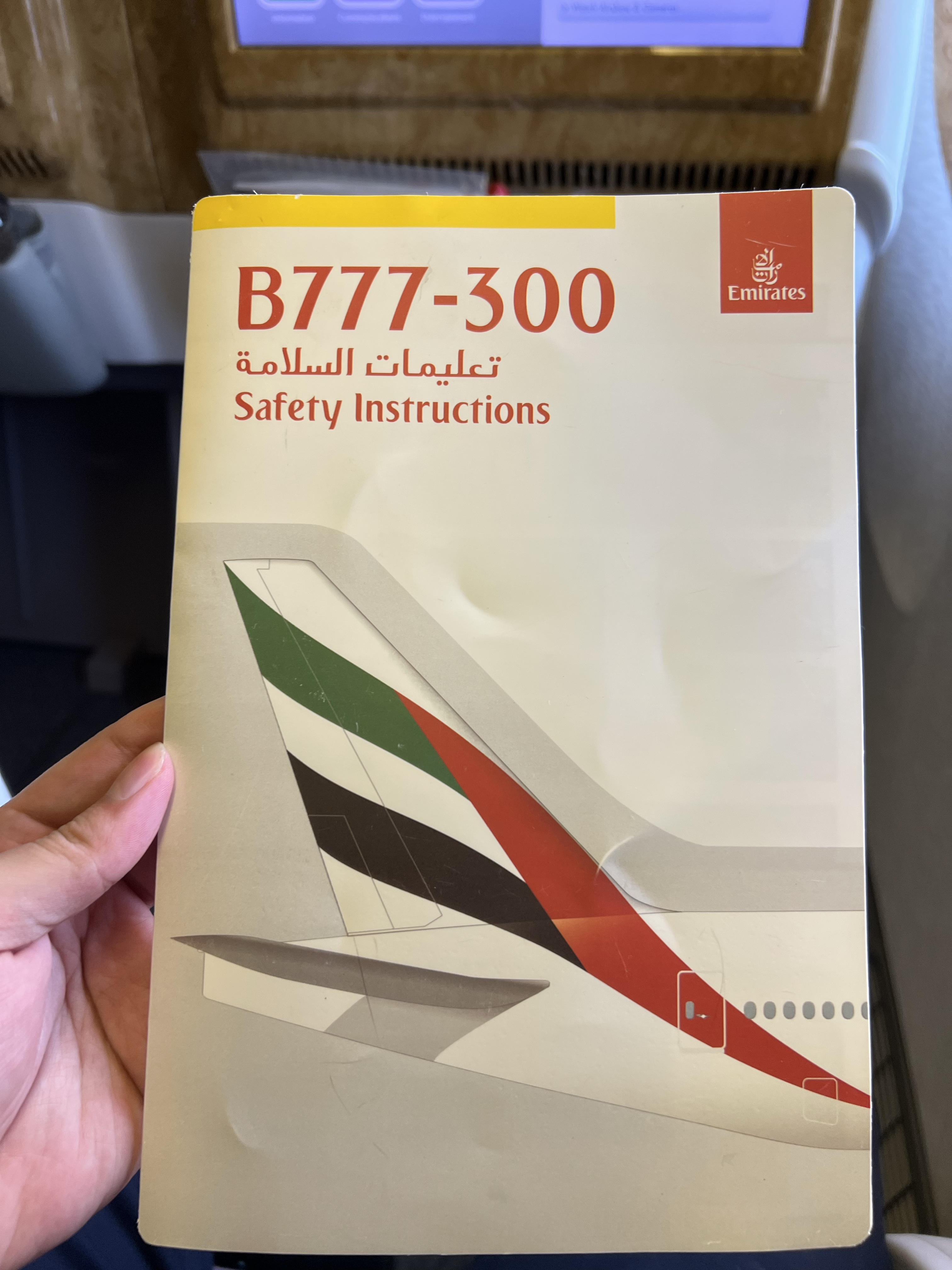  EK117 DXB-IST ϰ-˹̹ Business Class B777