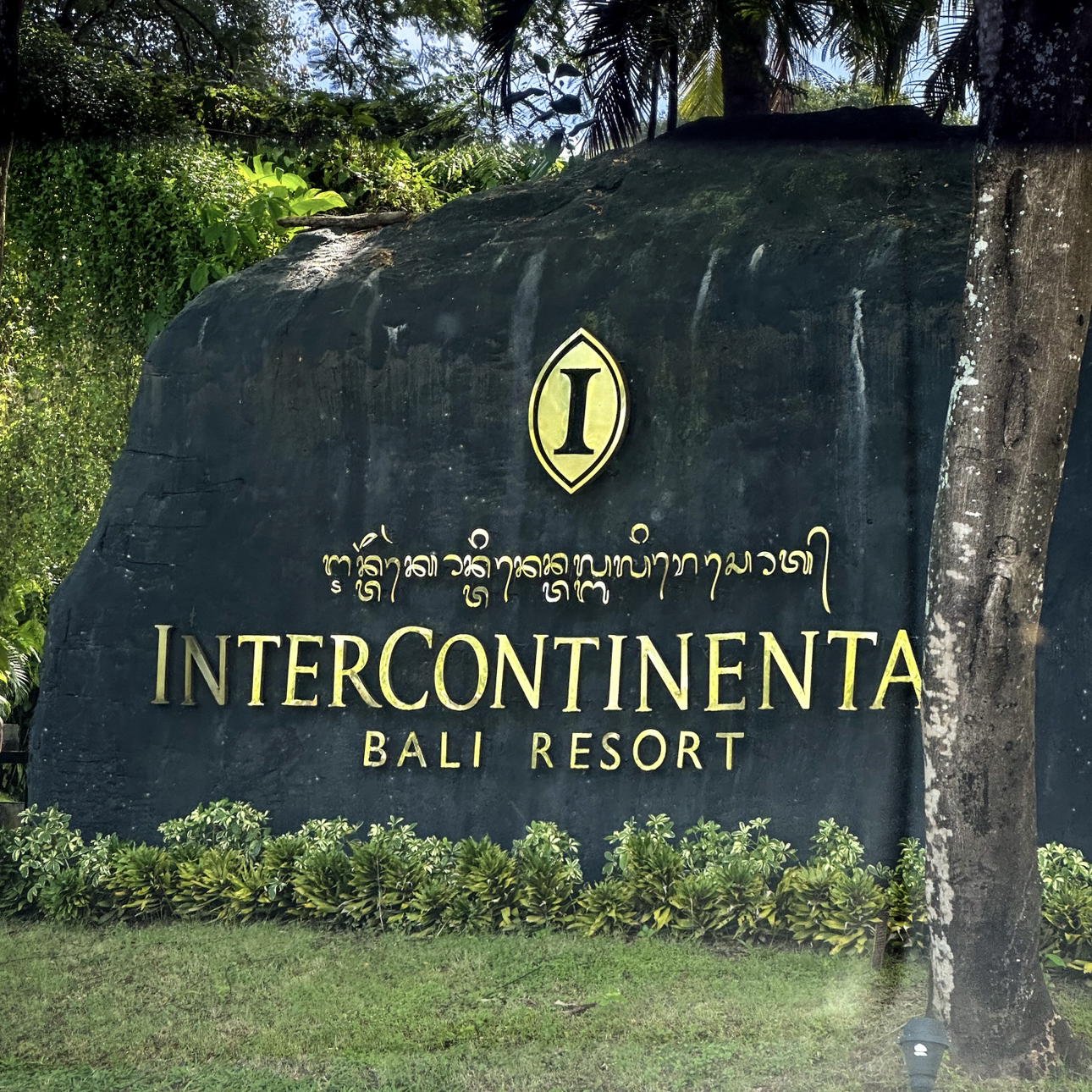 ձɽԲ٣嵺޼ʶȼپƵ InterContinental Bali Resort