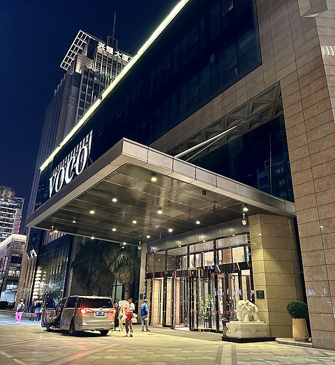 小长假里的清流——杭州明豪VOCO酒店