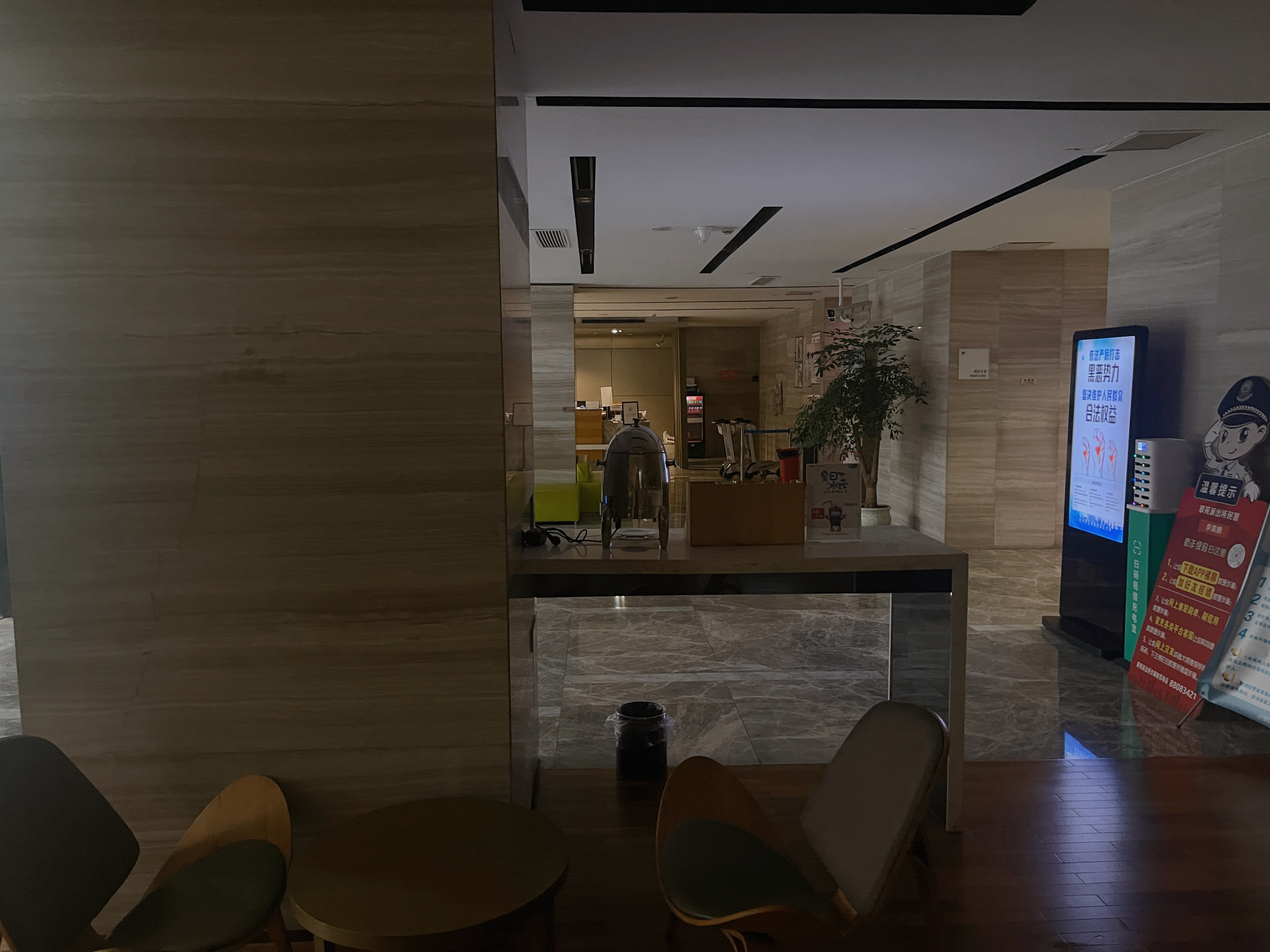 ݻѡվƵ꣺ڴAtwell Suites