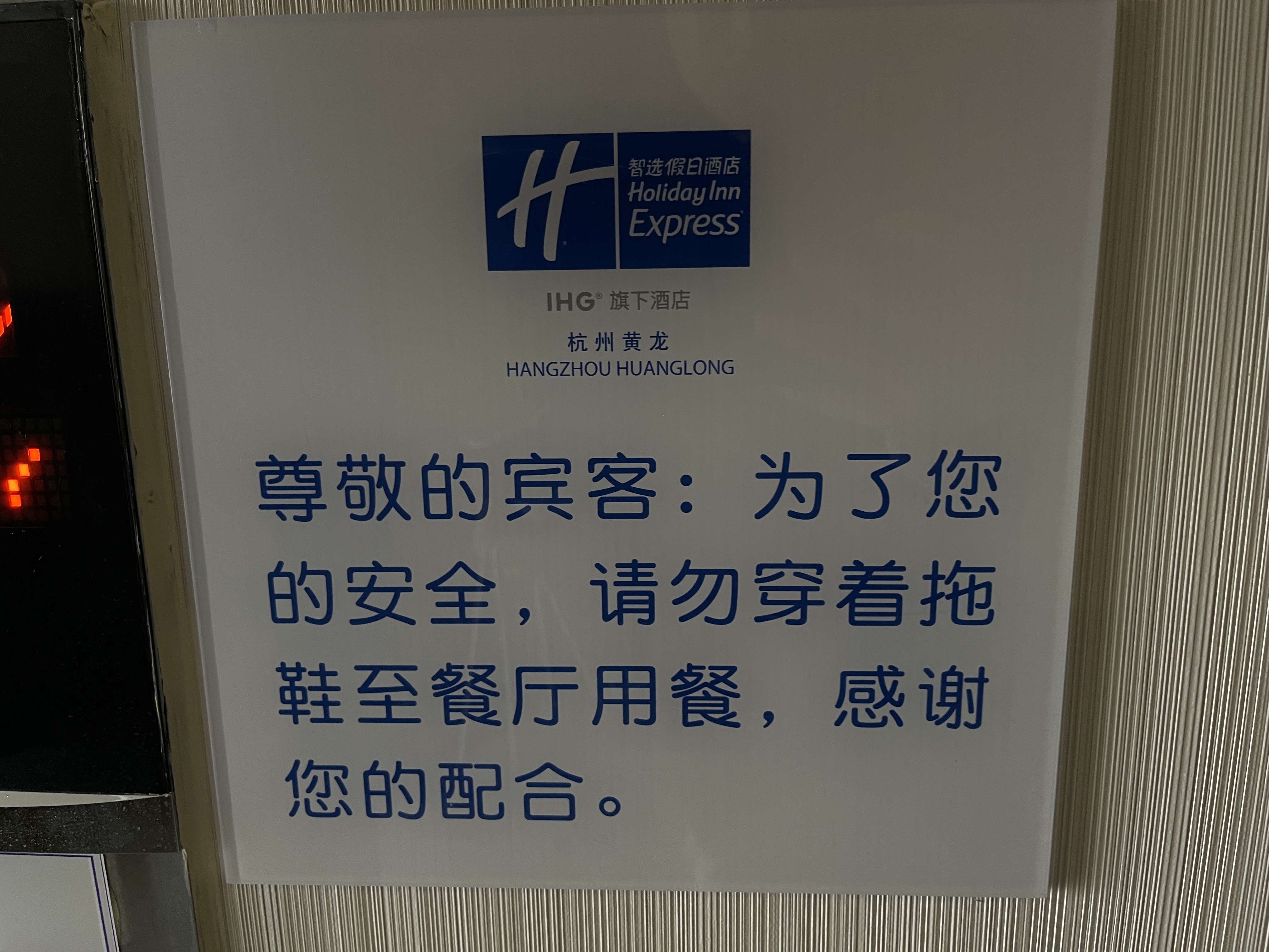 ݻѡվƵ꣺ڴAtwell Suites
