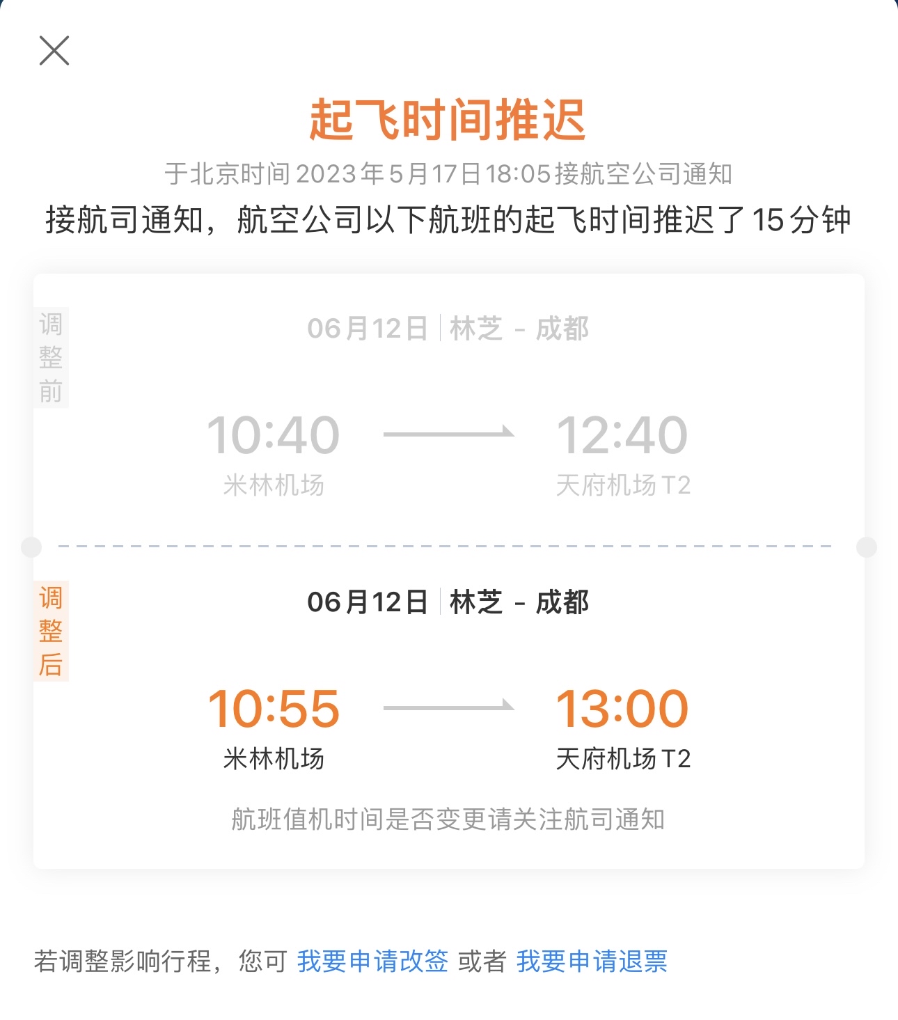 15min㺽