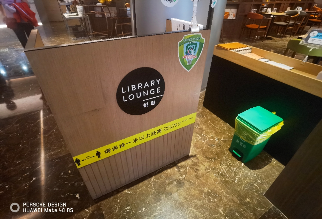 ͥ Library Loungeһͦ