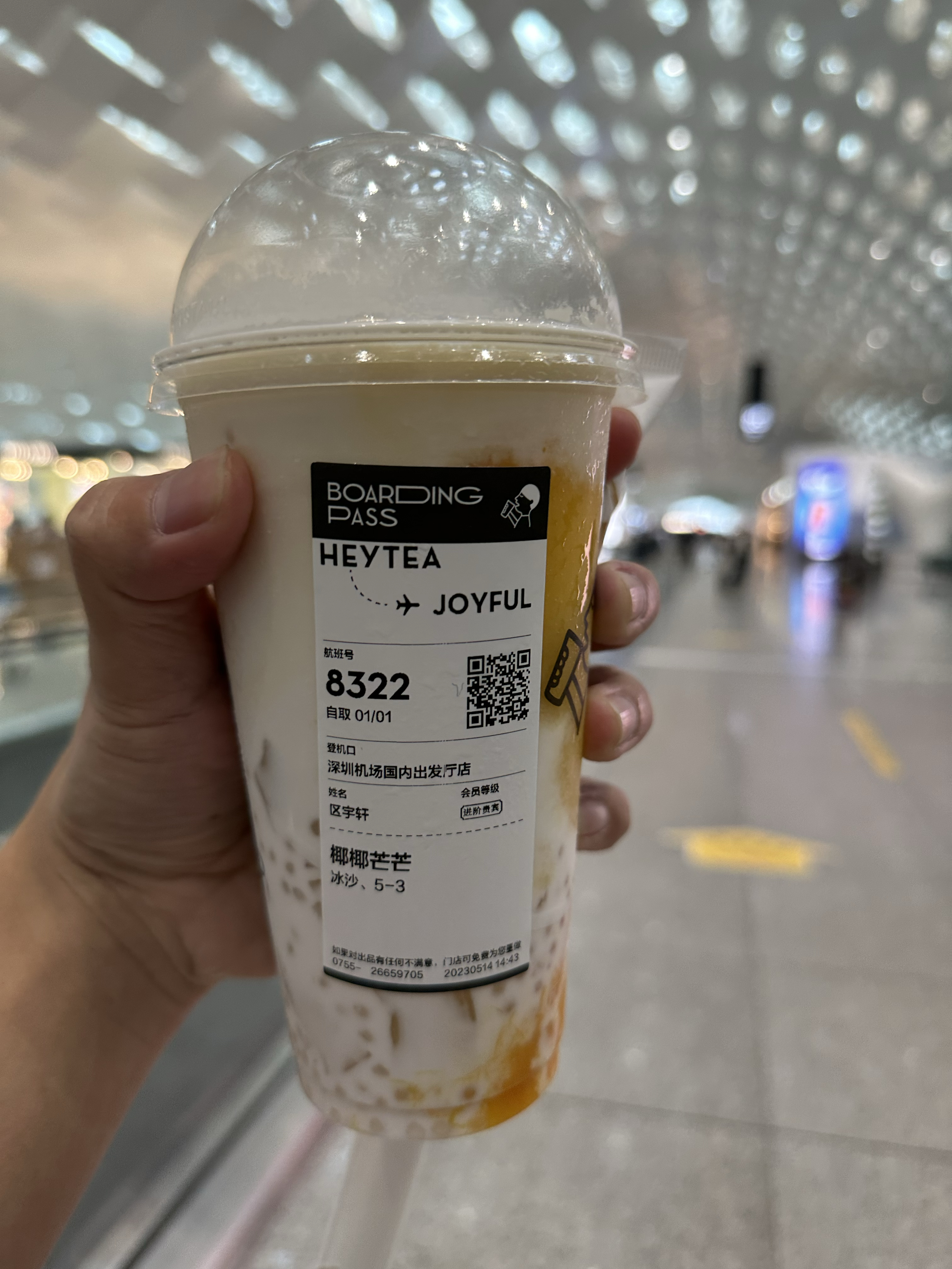 Ϻйɶ츮ɣCZ2883캽A320NEOڡɶ츮òշб