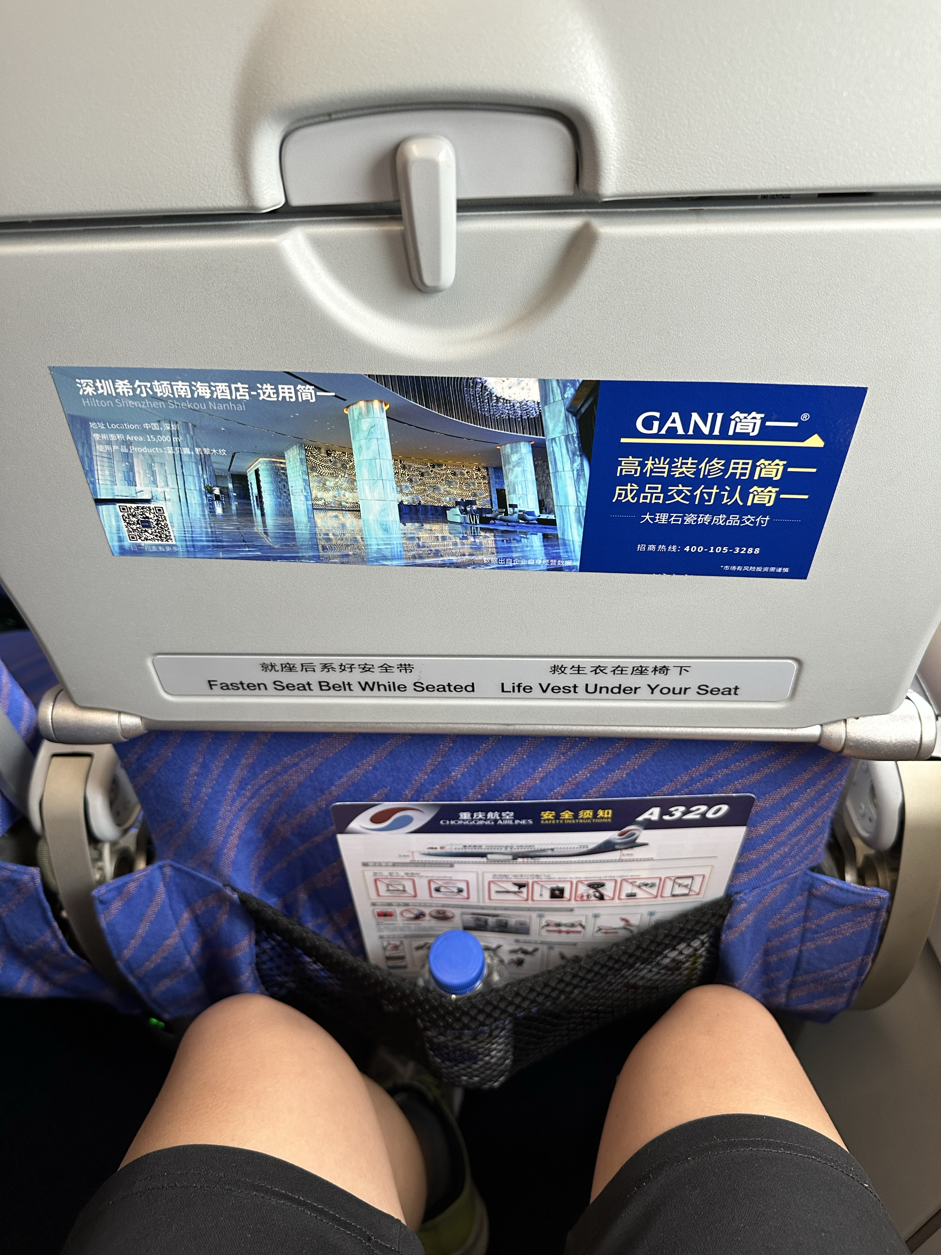 Ϻйɶ츮ɣCZ2883캽A320NEOڡɶ츮òշб