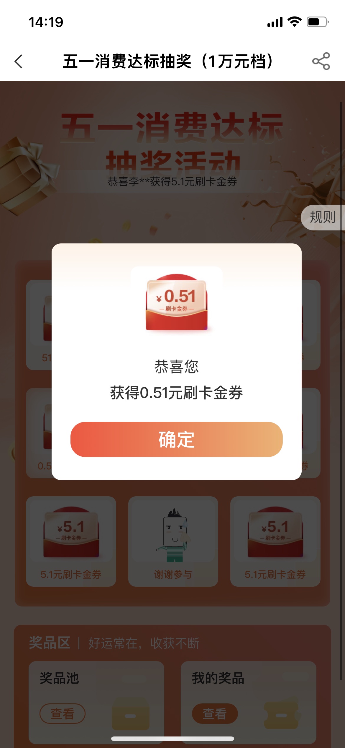 ũ1Ԫ˸лл룡