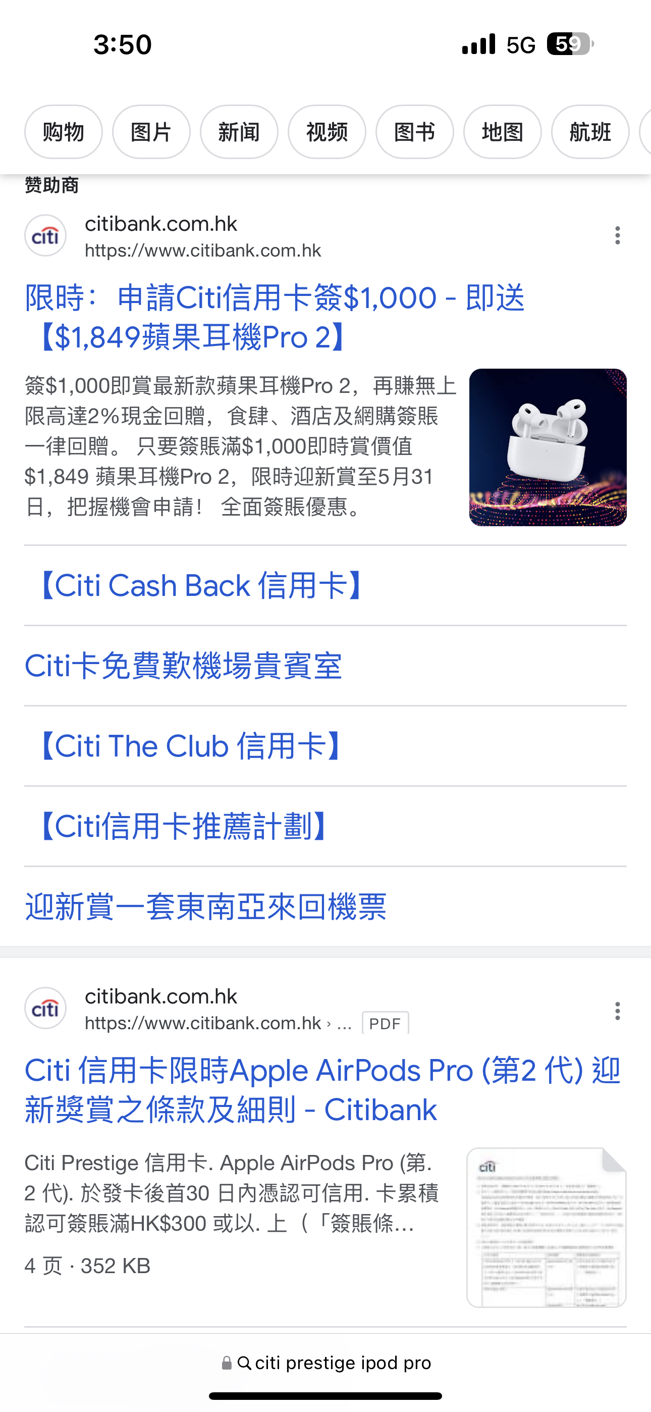 ۰citi prestige̫ˣ