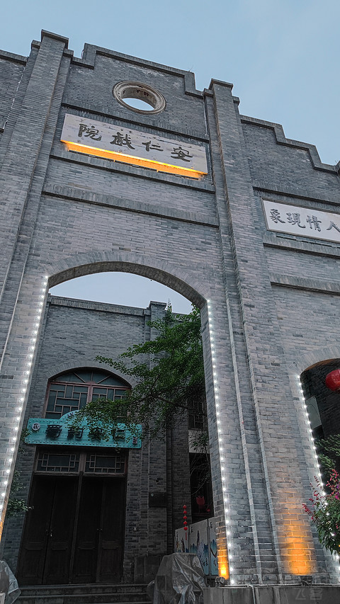 万豪白挑第5站成都安仁福朋喜来登｜遛娃度假好去处