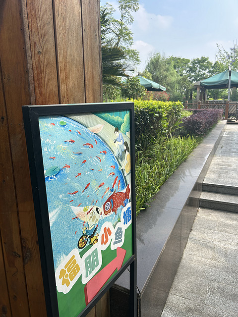 万豪白挑第5站成都安仁福朋喜来登｜遛娃度假好去处