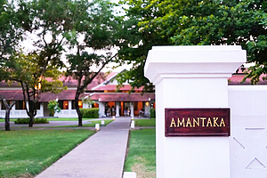 安缦中的安缦——琅勃拉邦安缦塔迦酒店Amantaka湄公河泳池套房