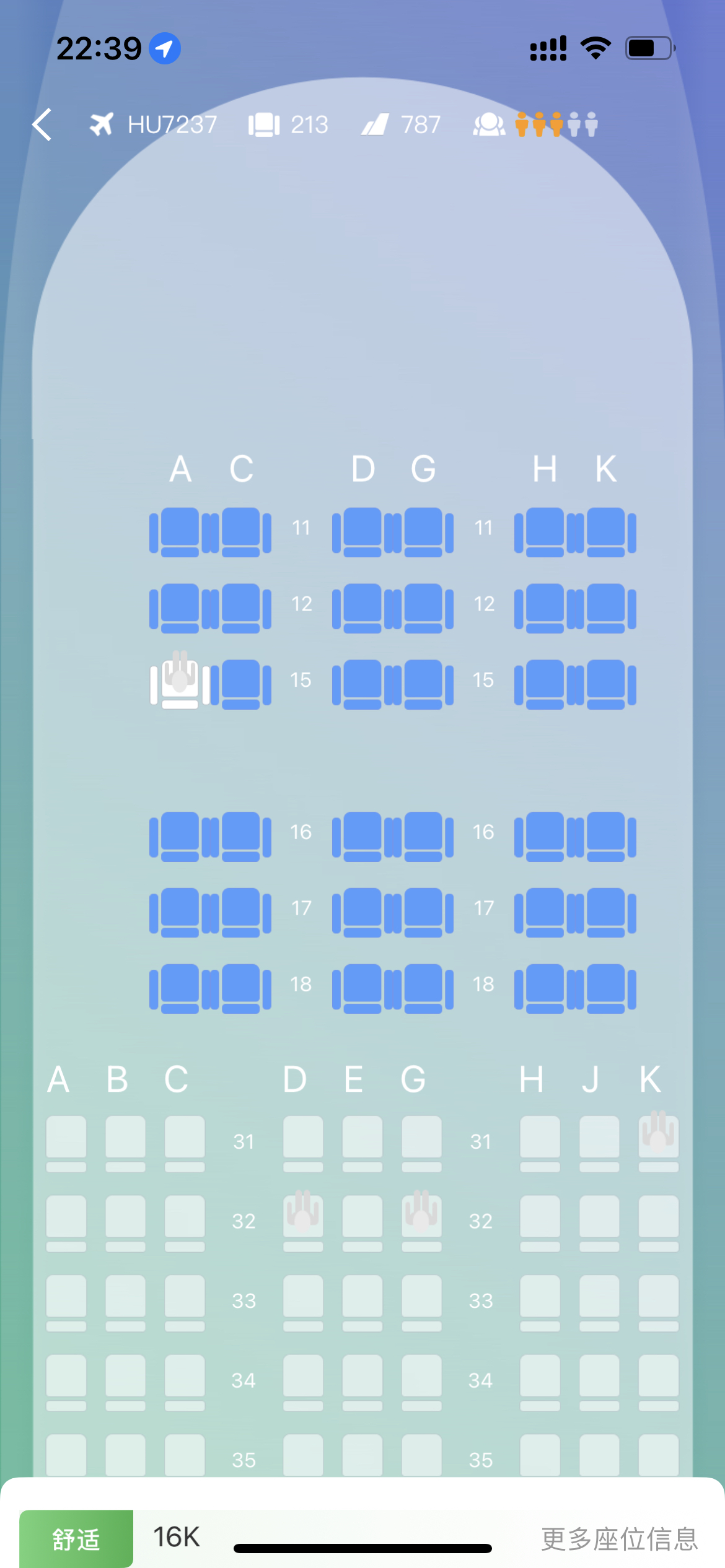 787-8 16ſλó᷽