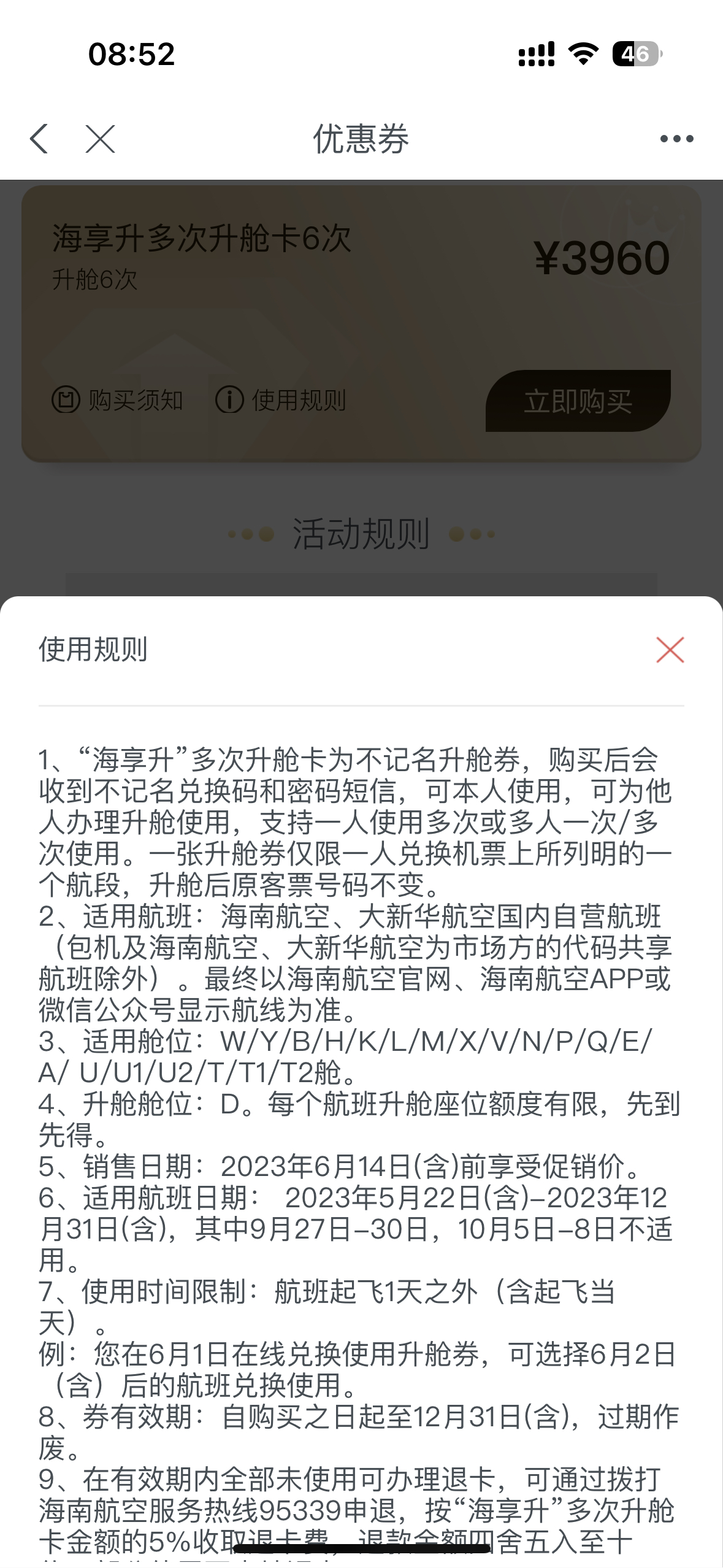 ³տ63960Ԫ