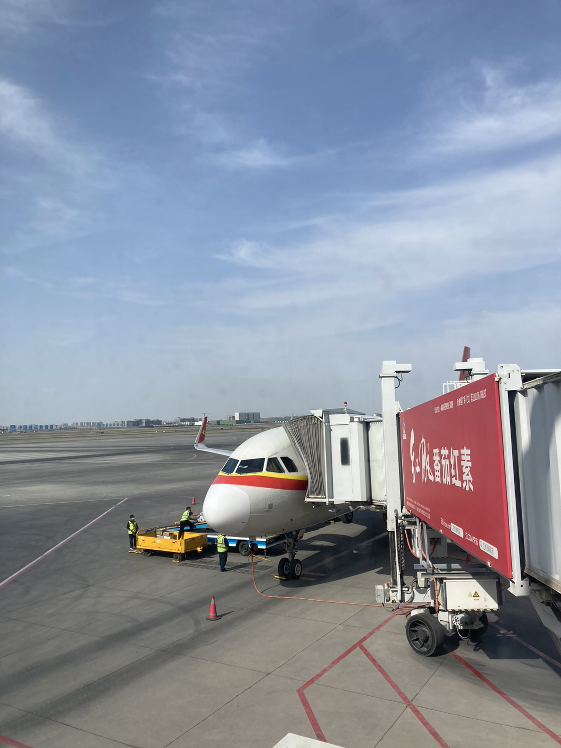 Զõ廨ȫ뿪-򺽿A320б