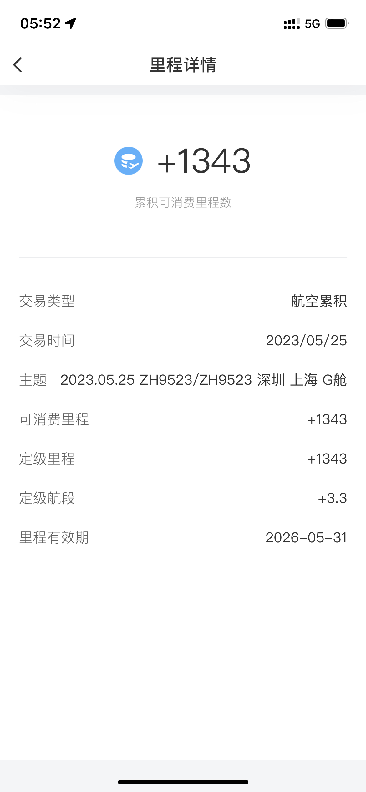 Gۻ3.3Σеˬ6.6ε
