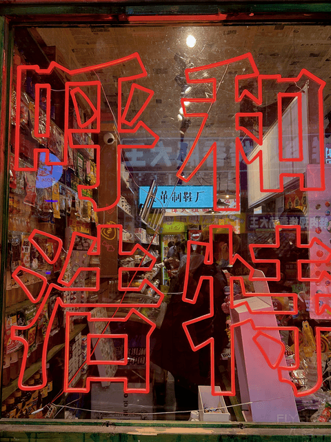 内蒙自驾游 | 呼和浩特鼓楼希尔顿欢朋体验 #这里有红包#