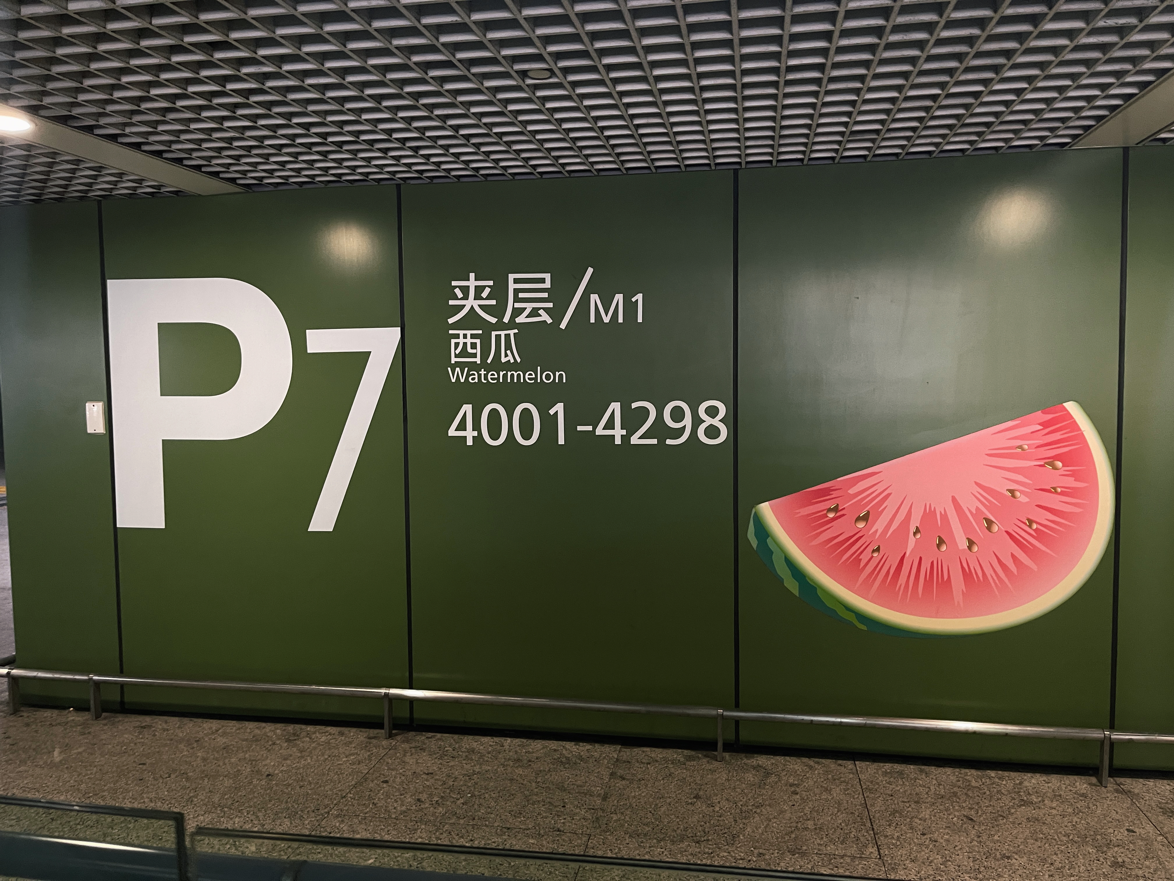 ϺïѡվƵ꣺㶨֣ʱ