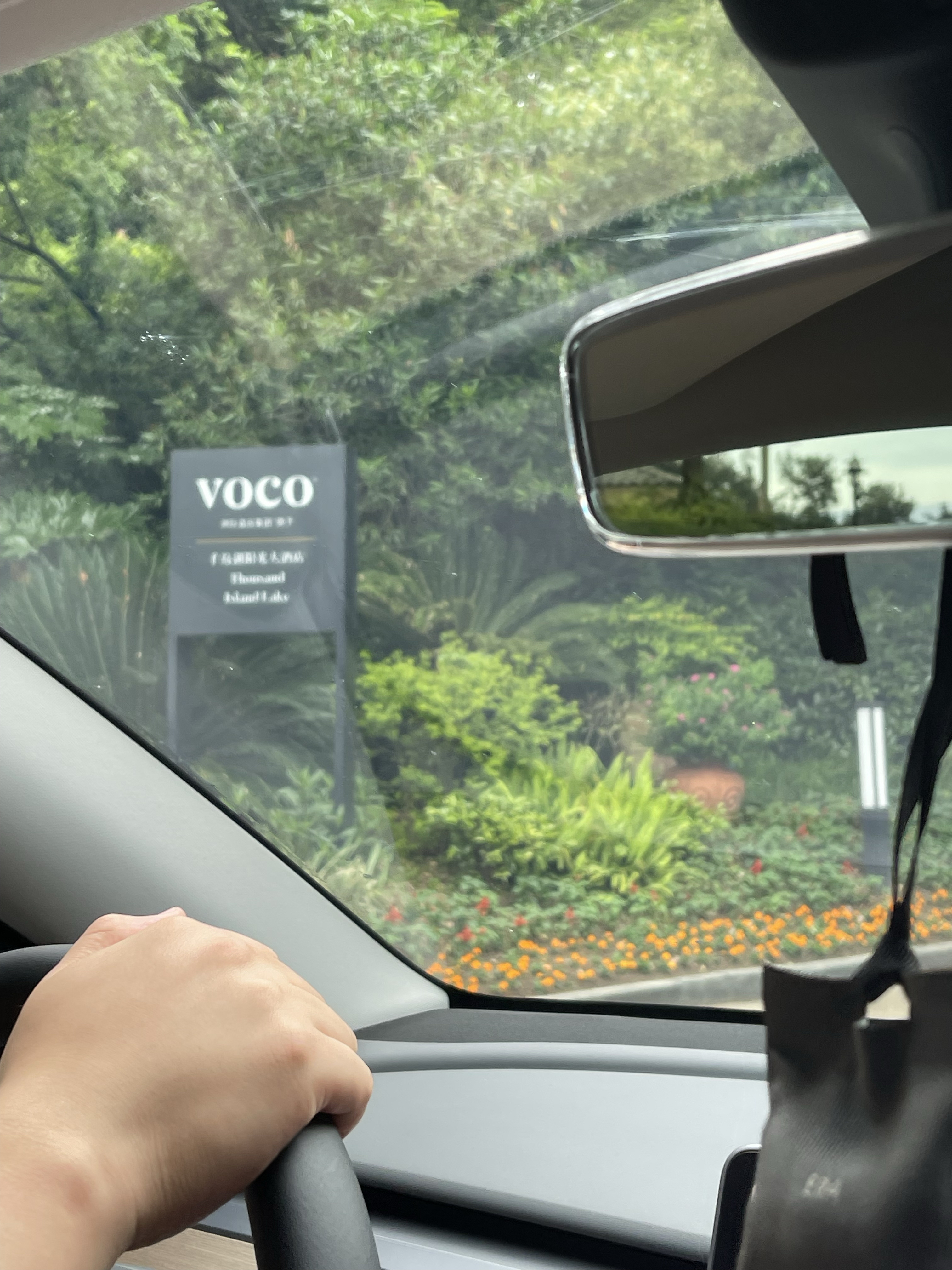 ǧvoco
