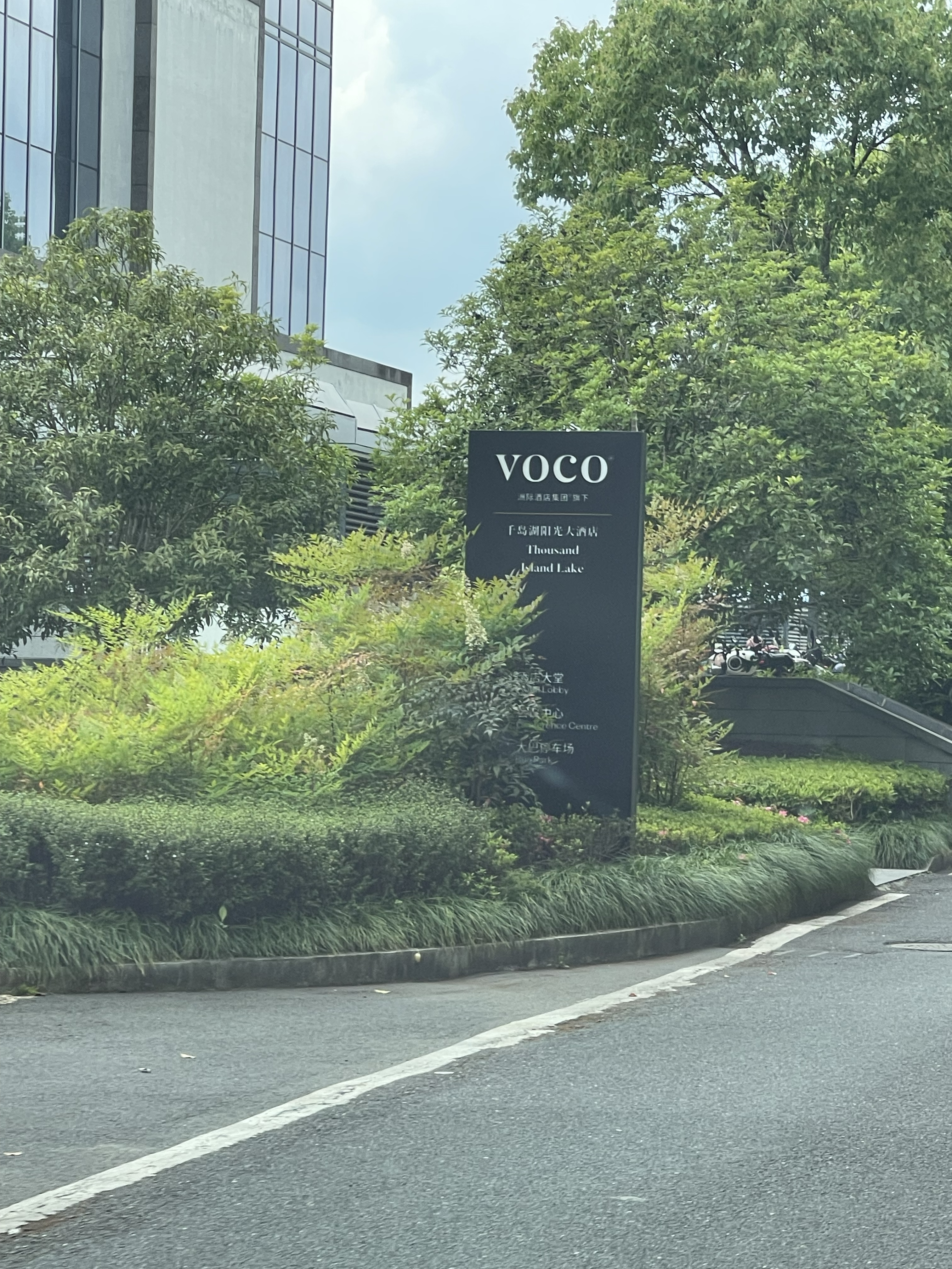ǧvoco