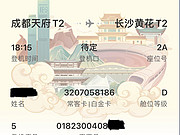 鼪麽HO1985 TFU-<em>CSX</em>