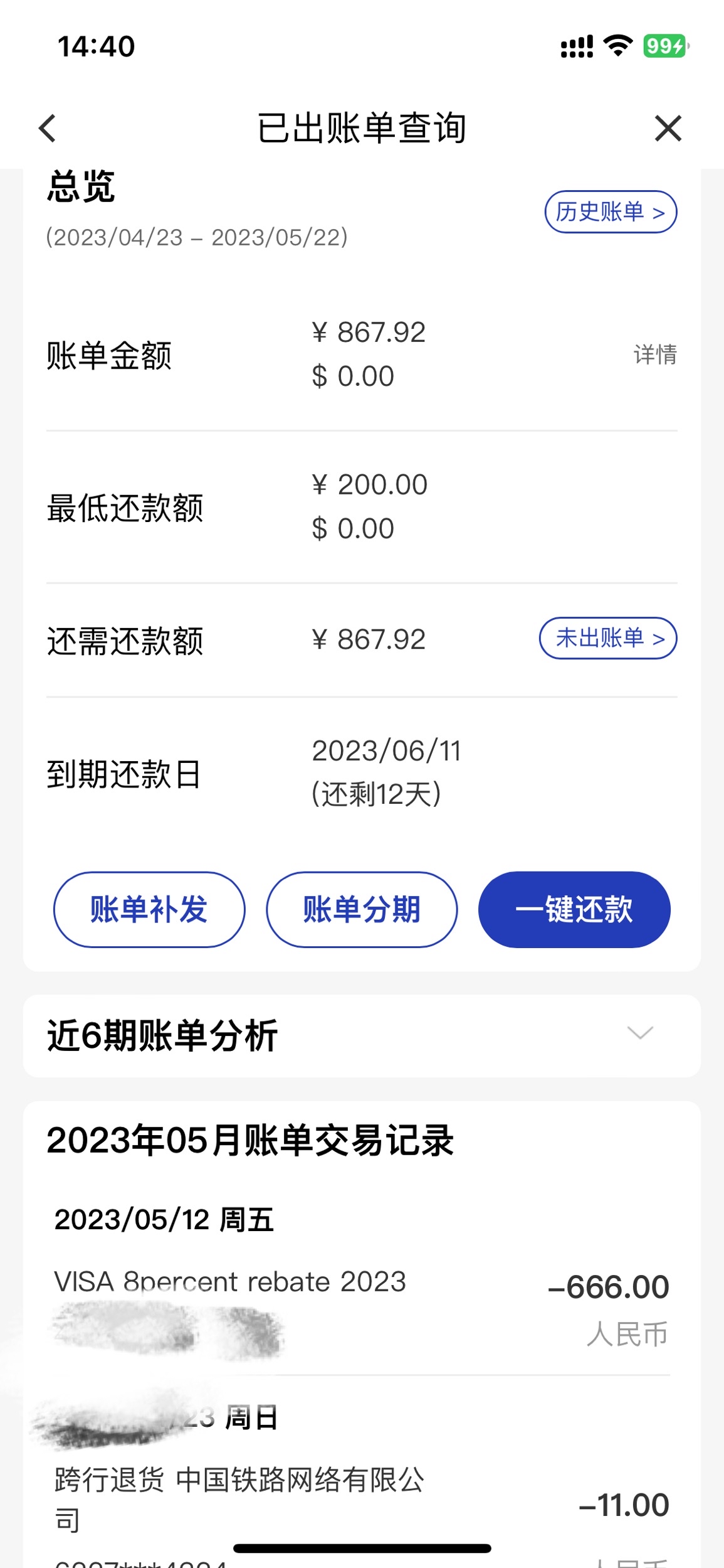 ŷˢĽ visa 綼ˣڽ visa ֵʣֻܵҿ