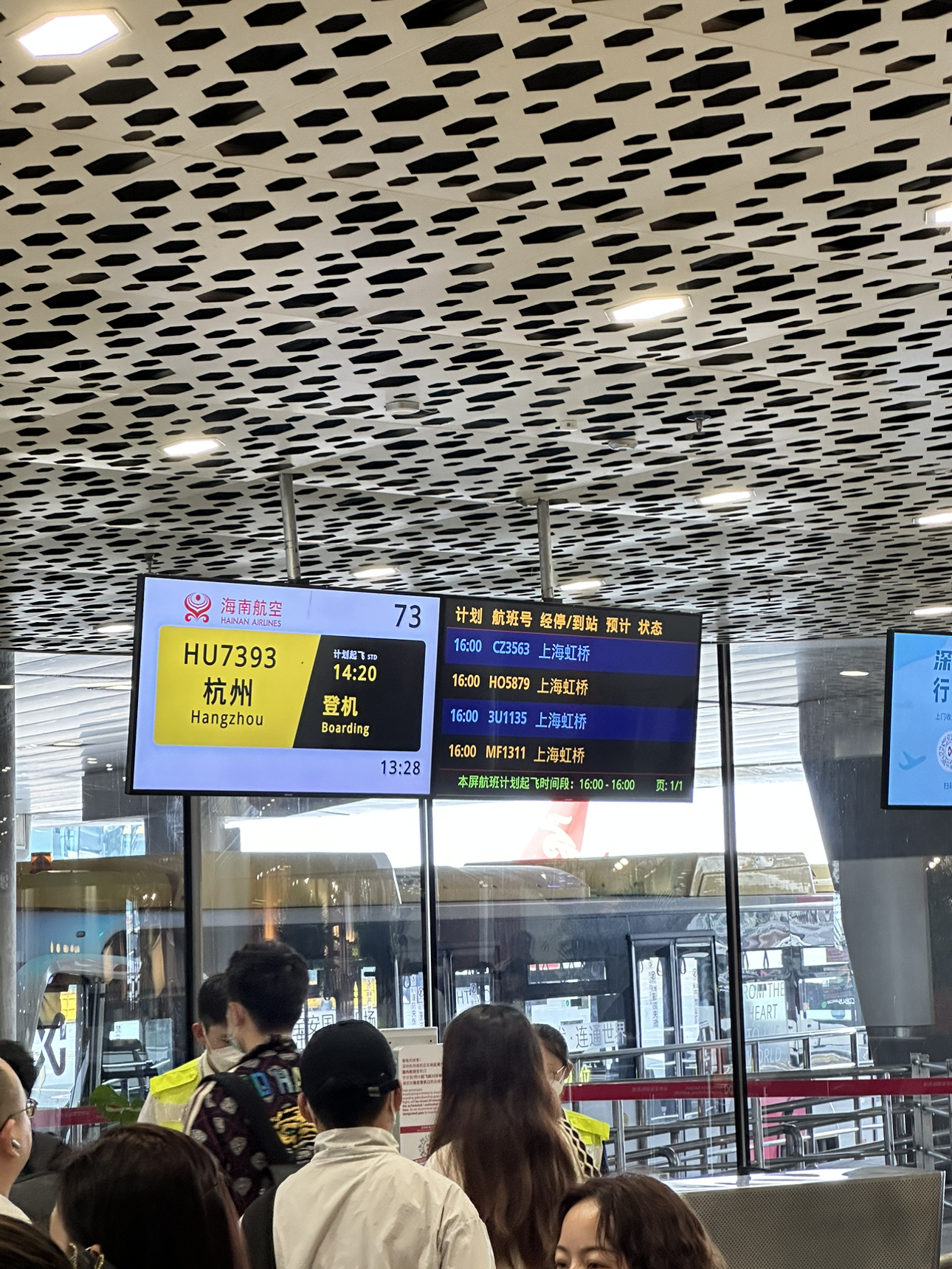 ٶȴİСз
HU7393 -
B787-9
˵һηĻָ