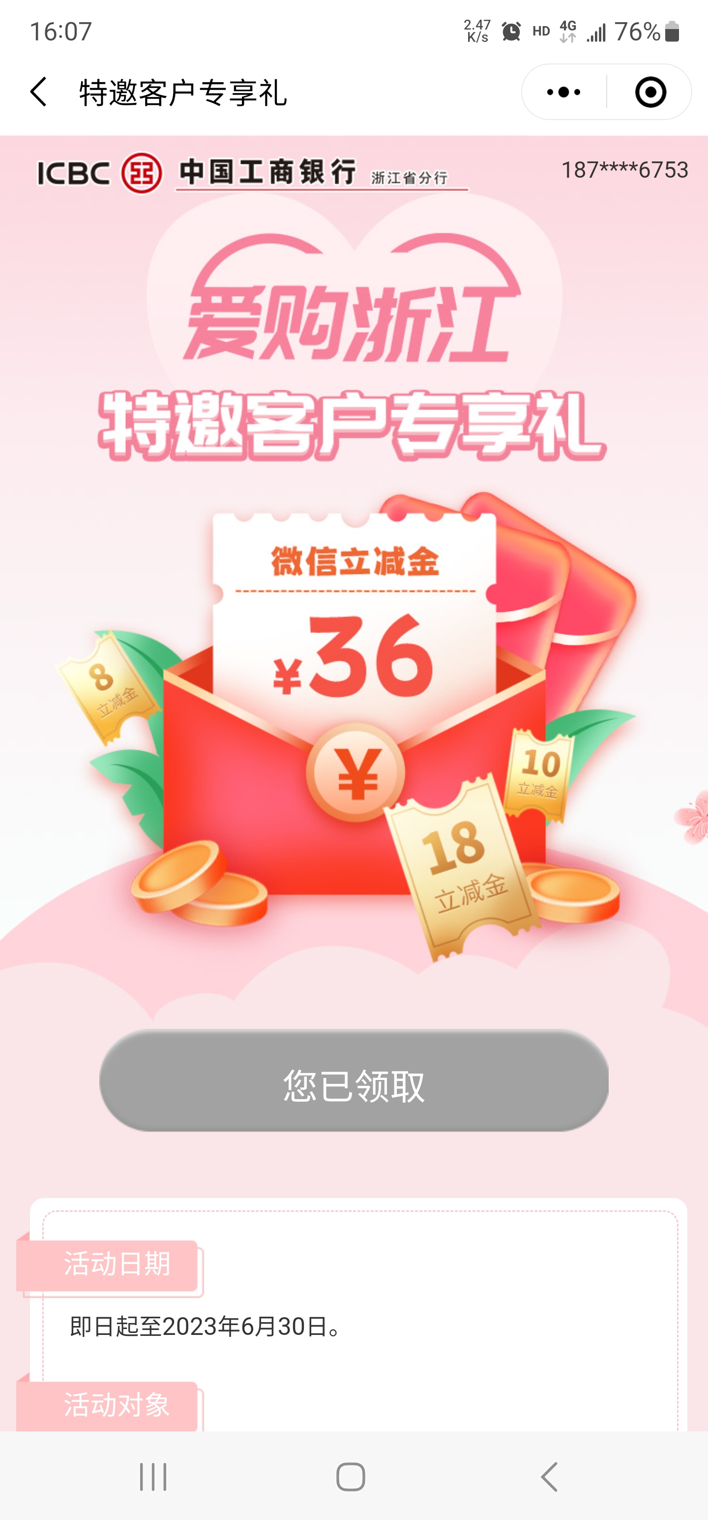 ճ绰룬Ҷ